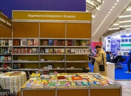 Издательство Белорусской Православной Церкви приглашает на работу